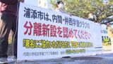 「学童足りない」届かない保護者の訴え 学童の努力で受け入れ増やすも運営補助は4分の1 実態に目を背ける行政の責任は|TBS NEWS DIG