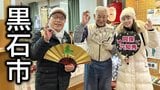 馬のように駆け抜ける一年に！祝いの舞で新年の幕開け　黒石市でアポなし散歩【わっち‼旅々スミマセン】1月5日放送回見逃し配信　|　青森のニュース│ATV NEWS│青森テレビ