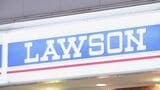 ローソン新業態「Lミニマート」を今年8月までに首都圏に出店へ　首都圏“小型スーパー競争”激化|TBS NEWS DIG