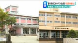 「高校生のにぎやかな声が町から消えるのはさみしい…」豊栄高校の存続のため教育長にOB らが要望書提出|TBS NEWS DIG
