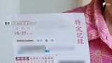 袴田巖さんの元に衆院選の入場券が届く 無罪確定で選挙権復活 姉・ひで子さんも喜びの声 | 静岡のニュース | SBSNEWS | 静岡放送