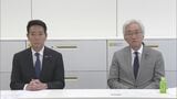 北陸新幹線延伸ルート 自民・維新が「3案」に絞り込み 10日の合意見送りも来週決着へ　|　石川県のニュース｜MRO北陸放送