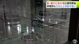 停電時も3日以上供給が可能など災害時の対応能力が向上 7月から運用されている新しくなった「樋の口浄水場」 青森県弘前市「安全安心な水を将来にわたって安定して供給」|TBS NEWS DIG