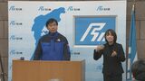 2次避難のコールセンター開設へ「みなさんの体・命を守るために」馳浩石川県知事が県民に理解求める　|　石川県のニュース｜MRO北陸放送