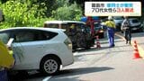 霧島市の県道で乗用車と軽自動車が衝突 3人が搬送 鹿児島|TBS NEWS DIG
