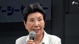 「無罪になるのは当たり前」袴田巖さんの姉、ひで子さん ボクシングイベントで無罪判決求める=静岡・富士市 | 静岡のニュース | SBSNEWS | 静岡放送