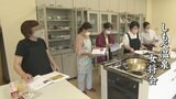 県産のお茶の葉で地産地消料理 主食からデザートまで11品 温泉の女将会が料理学ぶ |TBS NEWS DIG