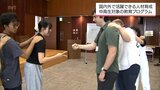 国内外問わず活躍できる人材育成を 延岡市で中高生を対象に英語の教育プログラム | MRTニュース | MRT宮崎放送