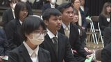 介護福祉士養成の専門学校で入学式 ミャンマーと中国からの8人含む24人が入学 山梨・優和福祉専門学校 | 山梨のニュース | UTYテレビ山梨