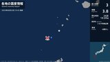 鹿児島県で最大震度3の地震　鹿児島県・鹿児島十島村|TBS NEWS DIG