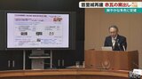 「子どもへの支援を厚くしていくことが中心に」県の来年度予算案8421億円 今年度比190億円減 | 沖縄のニュース|RBC 琉球放送