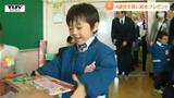 子どもたちに絵本のプレゼントも! 庄内町の幼稚園で入園式(山形) | 山形のニュース│TUYテレビユー山形