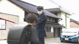 春の全国交通安全運動に合わせ　山口県下一斉「通学路の取り締まり」　|　山口のニュース・天気・防災｜tys NEWS｜ｔｙｓテレビ山口