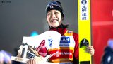 丸山希、今季4勝目をマークし6度目の表彰台入り ！ 高梨沙羅は4位【スキージャンプW杯】|TBS NEWS DIG