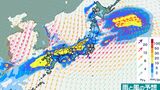 【台風情報】台風14号に続き台風15号発生へ 秋雨前線を刺激し3連休は大雨のおそれ 【23日までの雨・風シミュレーション】 | 鹿児島のニュース|MBC NEWS|南日本放送