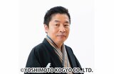 落語家・笑福亭智六さん　４５歳で死去　持病の悪化のため|TBS NEWS DIG
