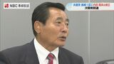 次回衆院選に共産は内田 隆英氏を擁立【長崎1区】　|　長崎のニュース | 天気 | NBC長崎放送