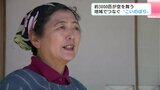 約3000匹が空を舞う 地域でつなぐ“こいのぼり” 原動力は「何とか地区を訪れた人を楽しませたい」 | 高知のニュース・天気|KUTV NEWS | KUTVテレビ高知