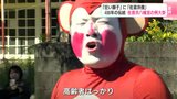 江戸時代から伝わる即興劇で観客の笑い誘う 400年以上続くとされる佐喜浜八幡宮の例大祭【高知】 | 高知のニュース・天気|KUTV NEWS | KUTVテレビ高知