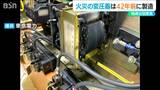 柏崎刈羽原発での火災で焼けた変圧器は“42年前に製造” 柏崎市桜井雅浩市長「気を引き締め直してもらいたい」|TBS NEWS DIG