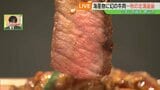 カニにイクラ、幻の牛肉…札幌味噌ラーメンに絶品スイーツも!秋の北海道展開催 福島・郡山市 | 福島のニュース│TUF