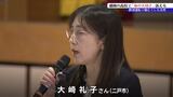 「あの日、なぜ娘が死ななくてはいけなかったのか…」 飲酒運転の事故で娘を失った被害者遺族の女性が盛岡市の高校で講演 命の尊さを訴える|TBS NEWS DIG
