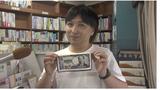 新紙幣で汗拭き！？新紙幣デザインタオル即完売の大人気　|　長崎のニュース | 天気 | NBC長崎放送