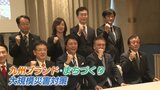 “九州の発展や課題解決のため”「自分たちでアクションを」 93の市長が参加し医療や災害時の職員派遣など議論 | 熊本のニュース|RKK NEWS|RKK熊本放送