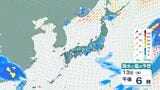 【大雨に注意】14日にかけて大気の状態不安定…広範囲で大雨による災害のおそれ　いつどこで降る？気象庁の最新予報【5月18日(月)にかけての雨風シミュレーション】|TBS NEWS DIG