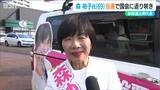 森裕子さんも国会返り咲き【参議院選挙】立憲民主党7人目の比例当選|TBS NEWS DIG