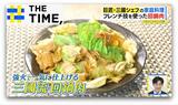 絶品エビマヨ＆回鍋肉「三國流中華」は“甘～い材料”と“ワイルド調理”がポイント【THE TIME,】 |TBS NEWS DIG
