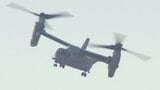 オスプレイが北海道に3年ぶり飛来へ 日米共同訓練の一環で3機が16日丘珠駐屯地、北海道大演習場、矢臼別演習場、計根別演習場に|TBS NEWS DIG
