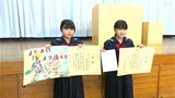 「いつ起きるかわからないので備えが大切」土砂災害に関する絵画・作文コンクールで高知県内の小学生2人が受賞 | 高知のニュース・天気|KUTV NEWS | KUTVテレビ高知