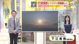 【あす9/4(水) 広島天気】一日青空が広がる 日中蒸し暑さ続く 厳しい残暑に警戒|TBS NEWS DIG