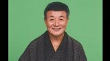 【訃報】三遊亭若圓歌(わかえんか)さん すい臓がんで死去「商は笑ありて勝なり」のタイトルで活躍|TBS NEWS DIG