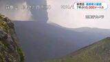 新燃岳で噴火継続　7年ぶり噴煙5000メートル　霧島市で多量の降灰予想　鹿児島|TBS NEWS DIG