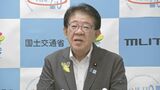 日本関係船舶1隻が新たにホルムズ海峡を通過 残りは31隻に|TBS NEWS DIG