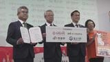 中央市と富士川町が2企業と広域連携　子育てのコミュニティづくりなど住民同士の「共助」を推進　山梨|TBS NEWS DIG