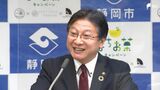 【速報】田辺信宏静岡市長 来春の市長選への4選出馬意向固める | 静岡のニュース | SBSNEWS | 静岡放送