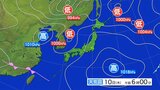 落雷や竜巻などの激しい突風、降ひょうに注意 雷と突風及び降ひょうに関する全般気象情報|TBS NEWS DIG