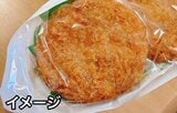 パンパンのポケットに「メンチカツ」「フライドチキン」など…　スーパーから総菜4点(計1104円)の万引き容疑　59歳の会社員男を逮捕　新潟・長岡市|TBS NEWS DIG