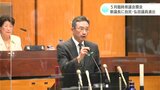 議員バッジも交付　高知県議選後初の臨時議会が開会　新議長に自民・弘田氏|TBS NEWS DIG