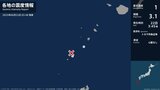 鹿児島県で最大震度1の地震　鹿児島県・鹿児島十島村|TBS NEWS DIG
