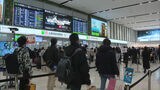 保安検査場の混雑を警戒　空の便も下りのピークに　|　福岡のニュース｜RKB NEWS｜RKB毎日放送