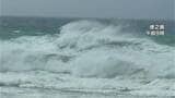 台風9号が奄美地方に接近　与論島が強風域に　奄美南部では9メートルの波予想　鹿児島|TBS NEWS DIG