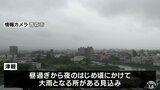 津軽で警報級の大雨の可能性 夜のはじめ頃にかけて大雨 青森県|TBS NEWS DIG