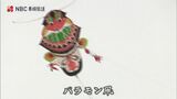 「50年ぶりで感動」五島でバラモン凧あげ大会【長崎】 | 長崎のニュース | 天気 | NBC長崎放送