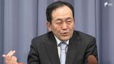 リニアも浜岡原発再稼働も反対「希望の持てる県政を実現したい」共産・森大介氏が出馬表明【静岡県知事選】 | 静岡のニュース | SBSNEWS | 静岡放送