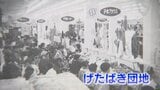 立ち退き拒む理髪店「具体的な跡地活用策を示してほしい」と店主 解体決定で揺れるシャッター商店街…どうなる “げたばき団地”の今後|TBS NEWS DIG