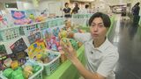 「日をまたいでやったりとかも…大変ありがたい」自分で選べるガチャ登場…令和のカプセルトイに迫る|TBS NEWS DIG